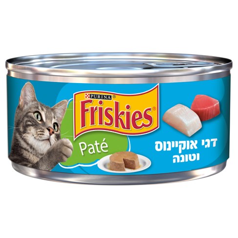 פטה דגי אוקיינוס וטונה