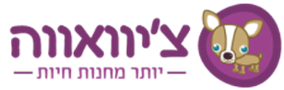 צ'יוואווה - ציוד ומזון לבעלי חיים