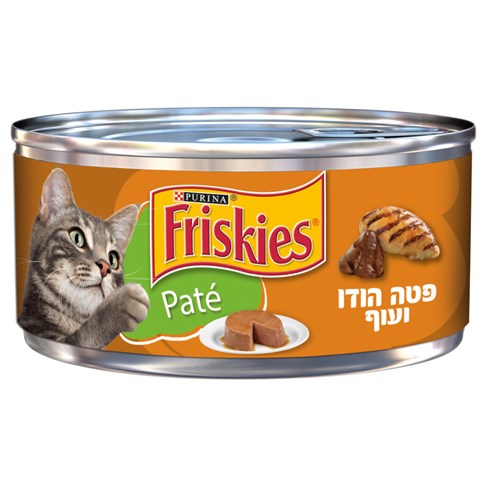 פטה הודו ועוף
